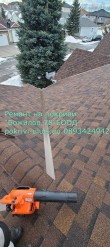 Репонт на покрив с битумни керемиди | АЙ ПИ ЕМ БИЛД
