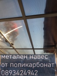 Навес от поликарбонат и метална конструкция | АЙ ПИ ЕМ БИЛД