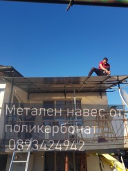 Навес от поликарбонат и метална конструкция | АЙ ПИ ЕМ БИЛД