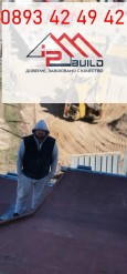 Дървен навес за двор или тераса - цена | АЙ ПИ ЕМ БИЛД