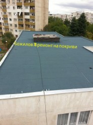 Bитумна хидроизолация на плосък покрив | АЙ ПИ ЕМ БИЛД