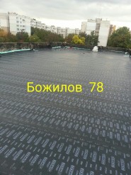 Bитумна хидроизолация на плосък покрив | АЙ ПИ ЕМ БИЛД